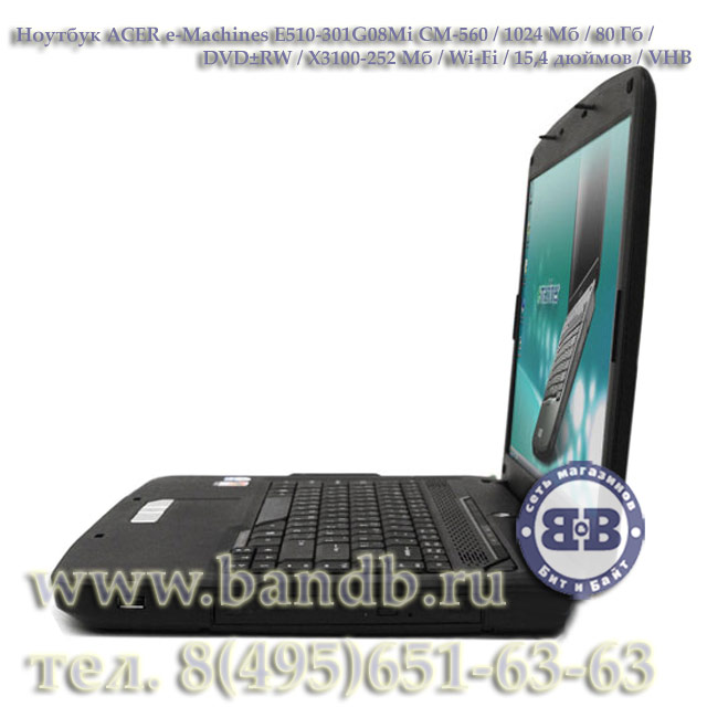 Ноутбук ACER e-Machines E510-301G08Mi CM-560 / 1024 Мб / 80 Гб / DVD±RW / X3100-252 Мб / Wi-Fi / 15,4 дюймов / VHB Картинка № 2