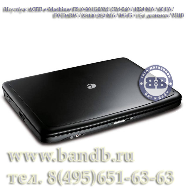 Ноутбук ACER e-Machines E510-301G08Mi CM-560 / 1024 Мб / 80 Гб / DVD±RW / X3100-252 Мб / Wi-Fi / 15,4 дюймов / VHB Картинка № 3