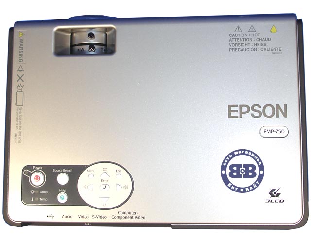 Проектор Epson EMP-750 V11H201040 Картинка № 2