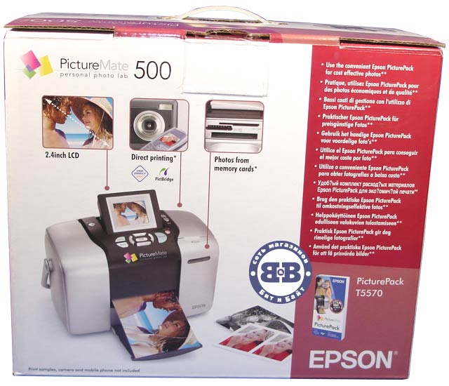 Принтер Epson PictureMate 500 USB Картинка № 5