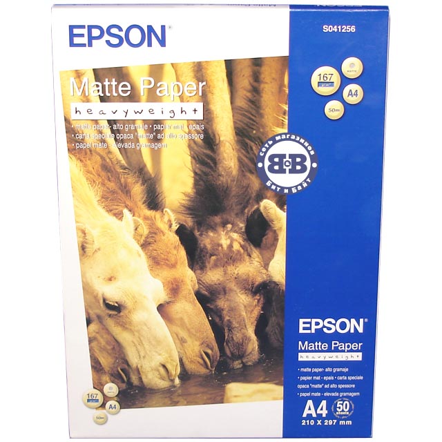 Фотобумага EPSON Matte Paper - Heavyweight A4 210x297мм 50 листов S041256 Картинка № 1