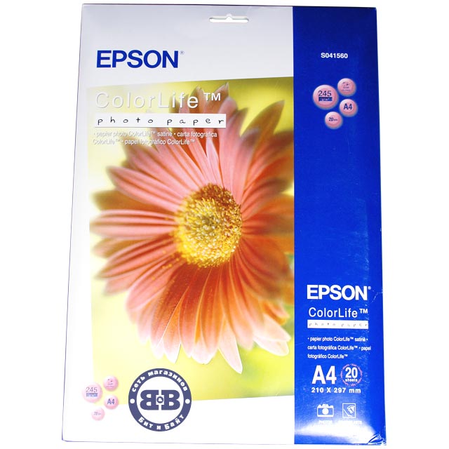 Фотобумага EPSON ColorLife Photo Paper A4 210x297мм 20 листов S041560 Картинка № 1