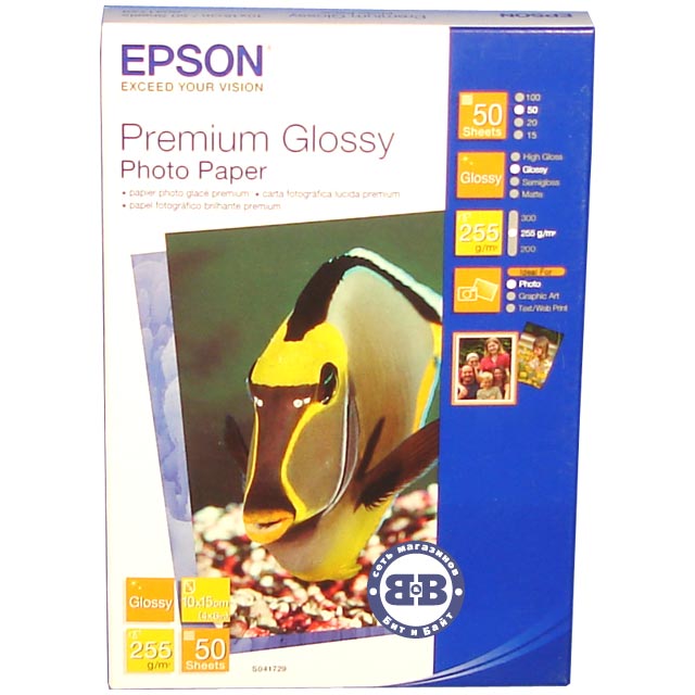 EPSON Фотобумага Premium Glossy Photo Paper 100x150мм 255г/м2 50 листов S041729 глянцевая Картинка № 1