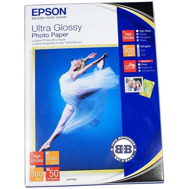 Фотобумага EPSON Ultra Glossy Photo Paper 130x180мм 50 листов S041944 Картинка № 1