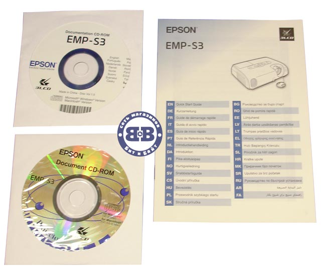 Проектор Epson EMP-S3L V11H208040 Картинка № 7