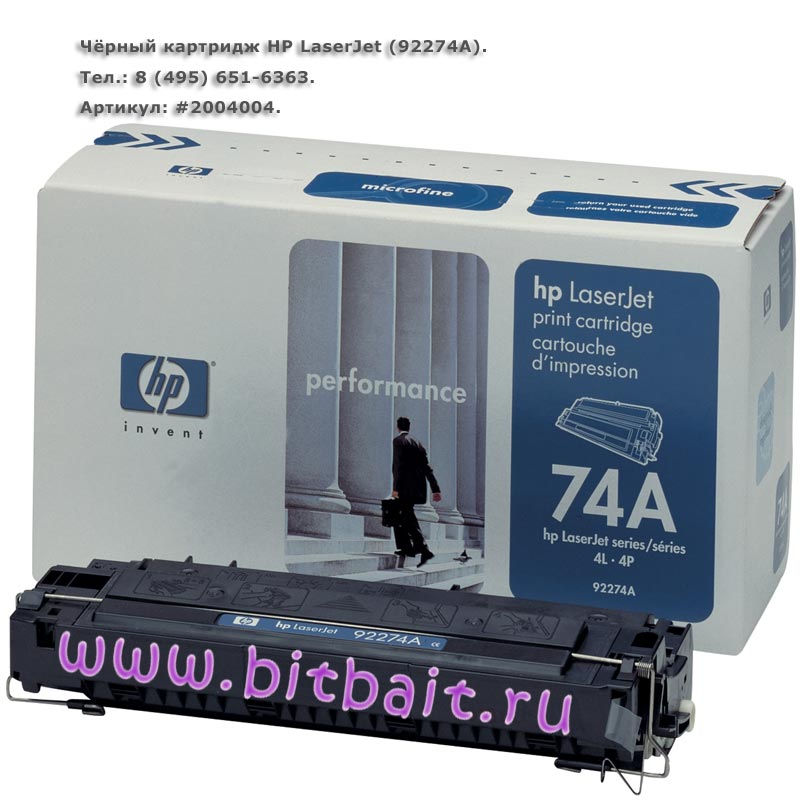 Чёрный картридж для HP LaserJet 4L, 4ML, 4P, 4MP (92274A) Картинка № 1