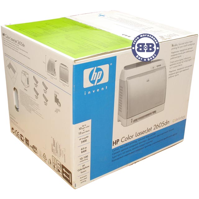 Принтер HP Color LaserJet 2605DN (Q7822A) Картинка № 4