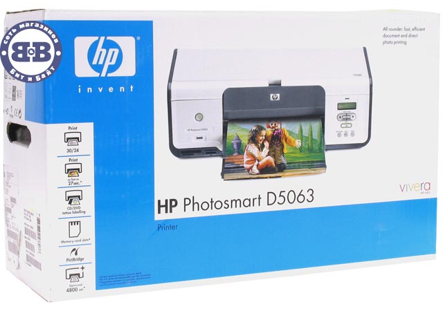 Принтер HP PhotoSmart D5063 (Q8485C) Картинка № 4