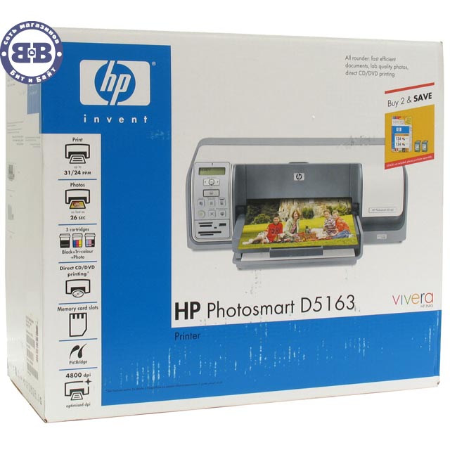 Принтер HP PhotoSmart D5163 (Q7091C) Картинка № 6