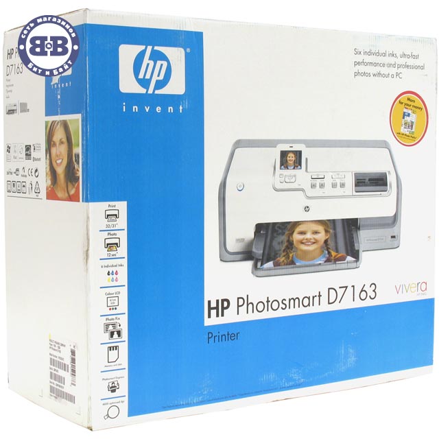 Принтер HP PhotoSmart D7163 (Q7047C) Картинка № 4