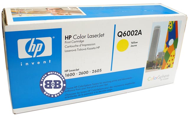 Жёлтый картридж для HP Color LaserJet 1600, 2600, 2605, CM1015 (Q6002A) Картинка № 1