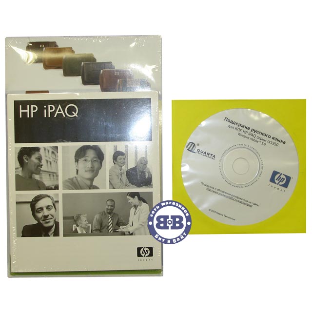 Карманный ПК HP iPAQ RX1950 (FA630A) Картинка № 10
