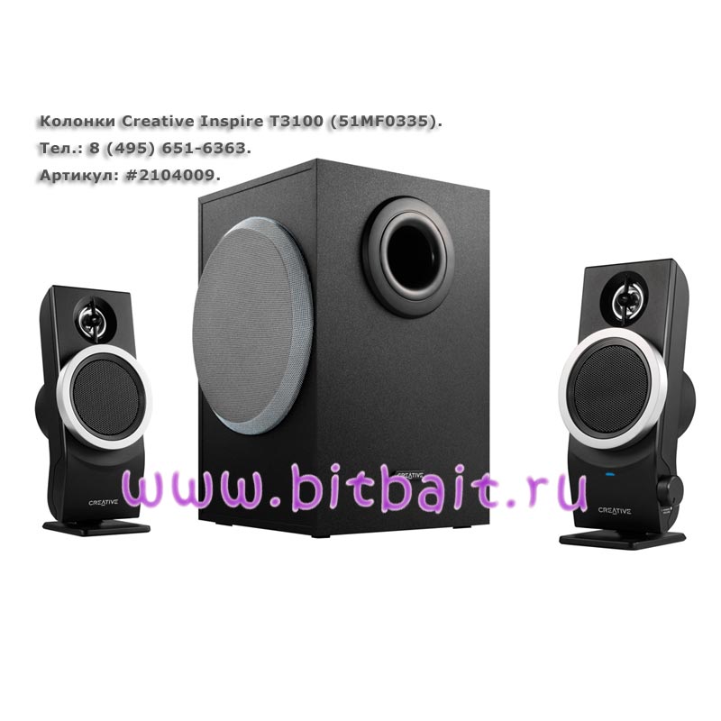 Creative inspire shop t3100 price