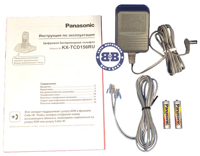 Телефон Panasonic KX-TCD156RUB DECT Black 156 Картинка № 4