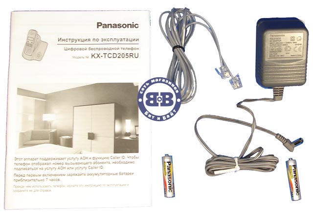 Телефон Panasonic KX-TCD205RUB DECT Black 205 Картинка № 4