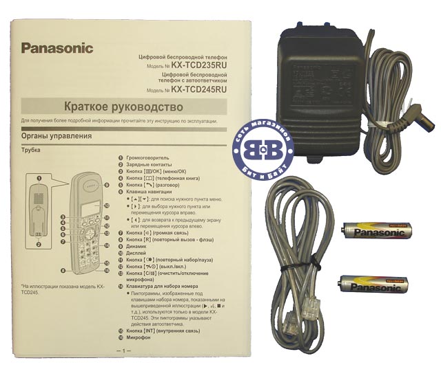 Телефон Panasonic KX-TCD235RUS DECT Silver 235 Картинка № 4