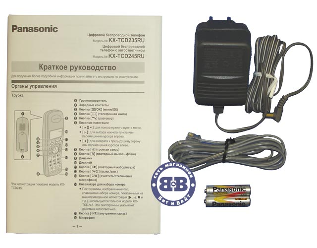 Телефон Panasonic KX-TCD235RUT DECT Titanium 235 Картинка № 4