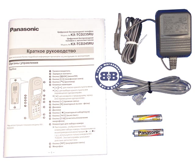 Телефон Panasonic KX-TCD245RUS DECT Silver 245 Картинка № 4