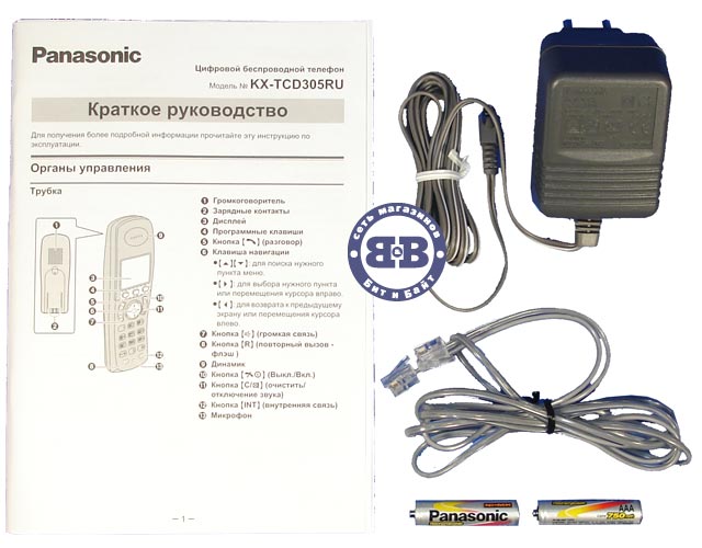 Телефон Panasonic KX-TCD305RUS DECT Silver 305 Картинка № 5