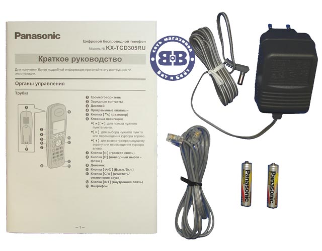 Телефон Panasonic KX-TCD305RUT DECT Black 305 Картинка № 4
