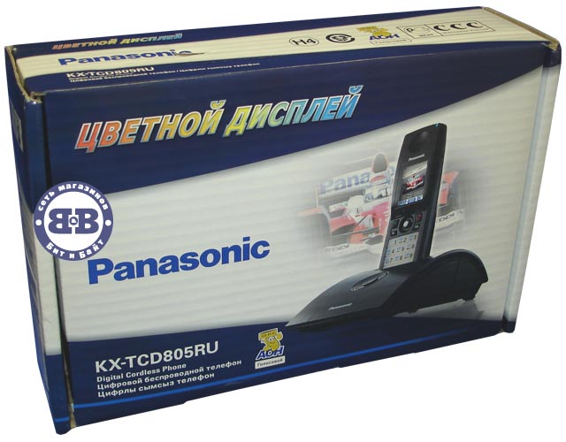 Телефон Panasonic KX-TCD805RUT DECT Titanium 805 Картинка № 3