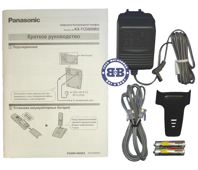 Телефон Panasonic KX-TCD805RUT DECT Titanium 805 Картинка № 4