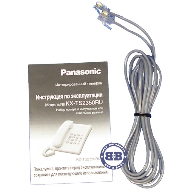 Телефон Panasonic KX-TS2350RUC Blue 2350 Картинка № 4