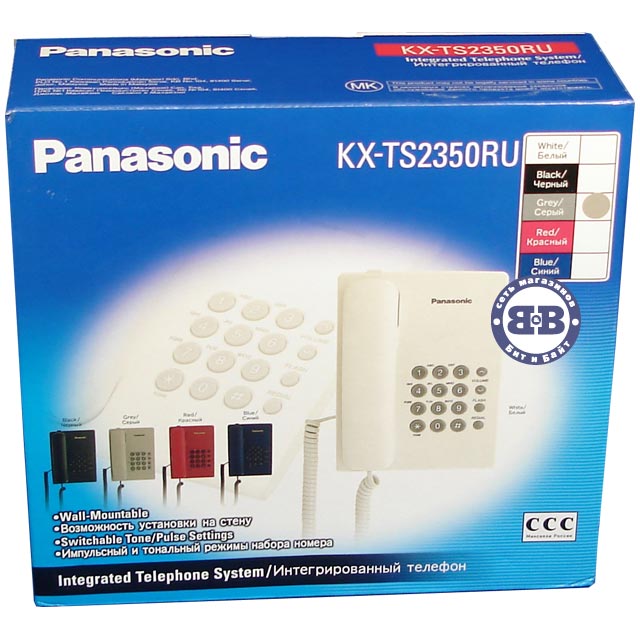 Телефон Panasonic KX-TS2350RUH Gray 2350 Картинка № 3