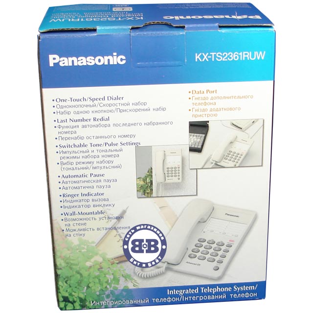 Телефон Panasonic KX-TS2361RUW White 2361 Картинка № 4