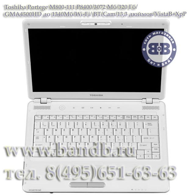 Ноутбук Toshiba Portege M800-111 P8400 / 3072Мб / 320Гб / GMA4500HD до 1340Мб / Wi-Fi / BT / Cam / 13,3 дюймов/ VistaB + XpP Картинка № 3
