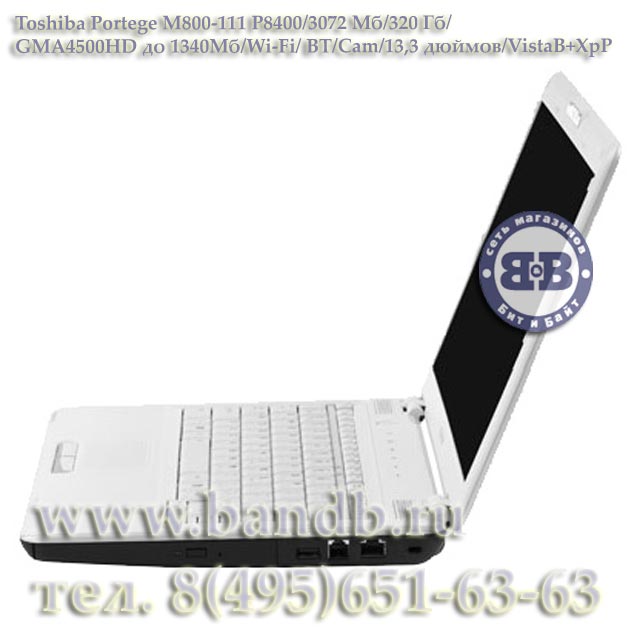 Ноутбук Toshiba Portege M800-111 P8400 / 3072Мб / 320Гб / GMA4500HD до 1340Мб / Wi-Fi / BT / Cam / 13,3 дюймов/ VistaB + XpP Картинка № 5
