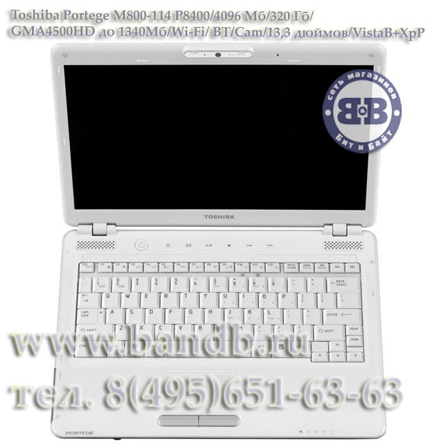 Ноутбук Toshiba Portege M800-114 P8400 / 4096Мб / 320Гб / GMA4500HD до 1340Мб / Wi-Fi / BT / Cam / 13,3 дюймов/ VistaB + XpP Картинка № 3