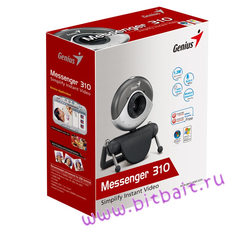Download Driver Genius E Messenger 310