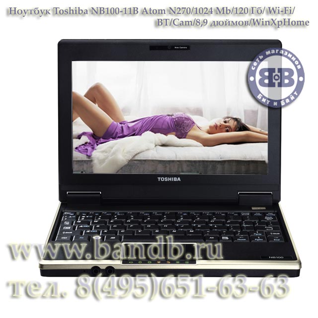 Ноутбук Toshiba NB100-11B Atom N270 / 1024Mб / 120Гб / Wi-Fi / BT / Cam / 8,9 дюймов / WinXpHome Картинка № 1