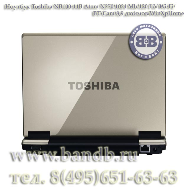 Ноутбук Toshiba NB100-11B Atom N270 / 1024Mб / 120Гб / Wi-Fi / BT / Cam / 8,9 дюймов / WinXpHome Картинка № 6