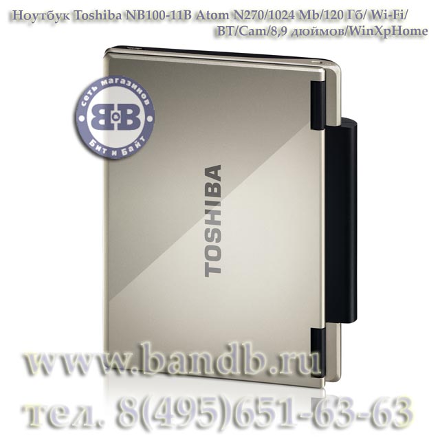 Ноутбук Toshiba NB100-11B Atom N270 / 1024Mб / 120Гб / Wi-Fi / BT / Cam / 8,9 дюймов / WinXpHome Картинка № 7
