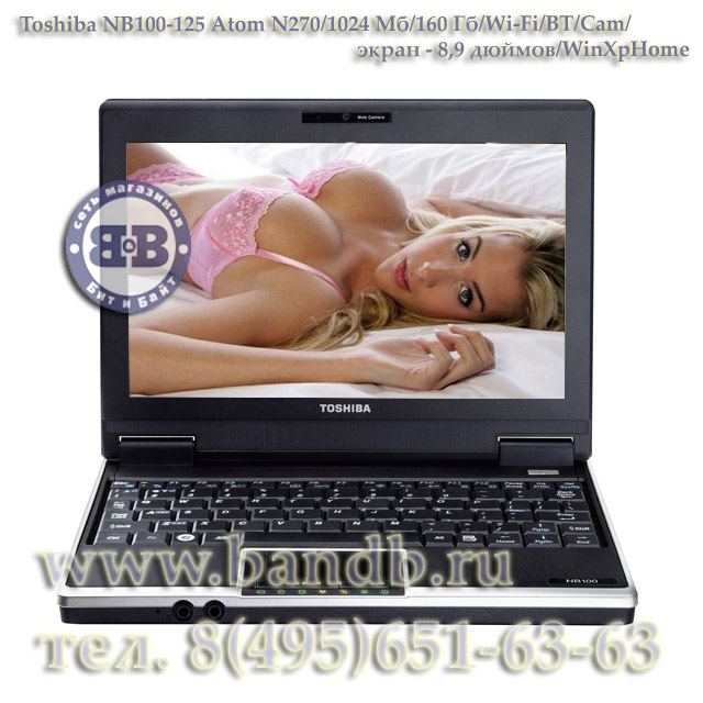 Ноутбук Toshiba NB100-125 Atom N270 / 1024Mб / 160Гб / Wi-Fi / BT / Cam / 8,9 дюймов / WinXPHome Картинка № 1