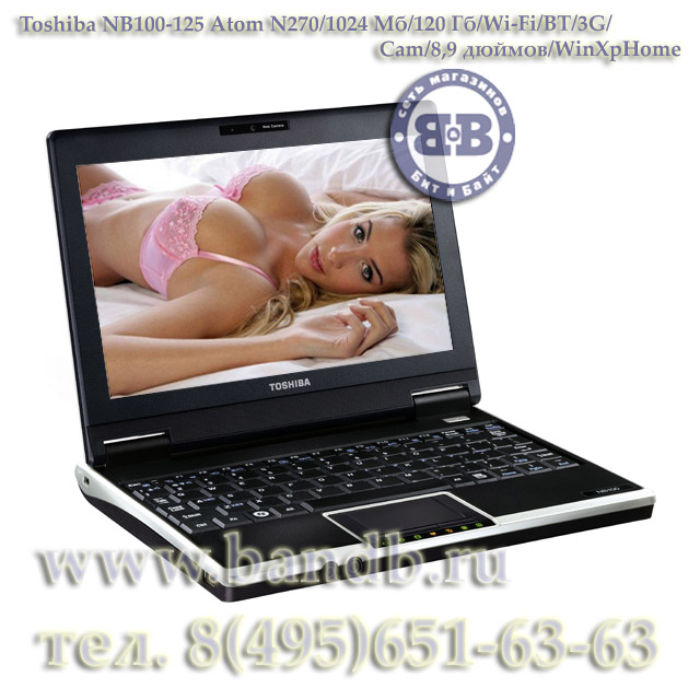 Ноутбук Toshiba NB100-125 Atom N270 / 1024Mб / 160Гб / Wi-Fi / BT / Cam / 8,9 дюймов / WinXPHome Картинка № 2