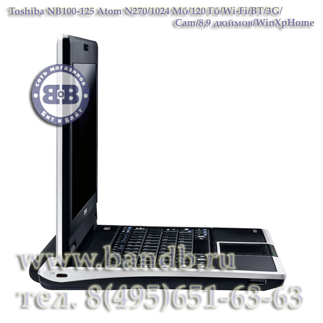 Ноутбук Toshiba NB100-125 Atom N270 / 1024Mб / 160Гб / Wi-Fi / BT / Cam / 8,9 дюймов / WinXPHome Картинка № 4