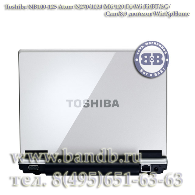 Ноутбук Toshiba NB100-125 Atom N270 / 1024Mб / 160Гб / Wi-Fi / BT / Cam / 8,9 дюймов / WinXPHome Картинка № 6