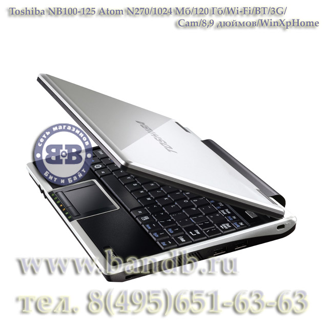 Ноутбук Toshiba NB100-125 Atom N270 / 1024Mб / 160Гб / Wi-Fi / BT / Cam / 8,9 дюймов / WinXPHome Картинка № 9