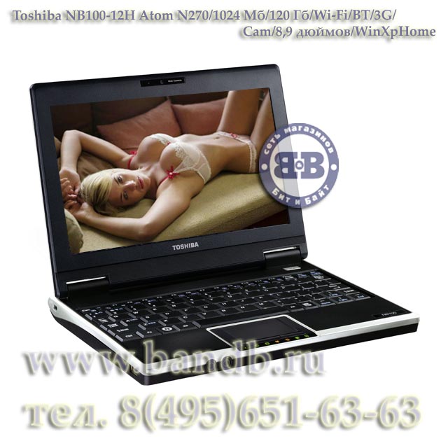 Ноутбук Toshiba NB100-12H Atom N270 / 1024Мб / 120Гб / Wi-Fi / BT / 3G / Cam / 8,9 дюймов / WinXpHome Картинка № 1