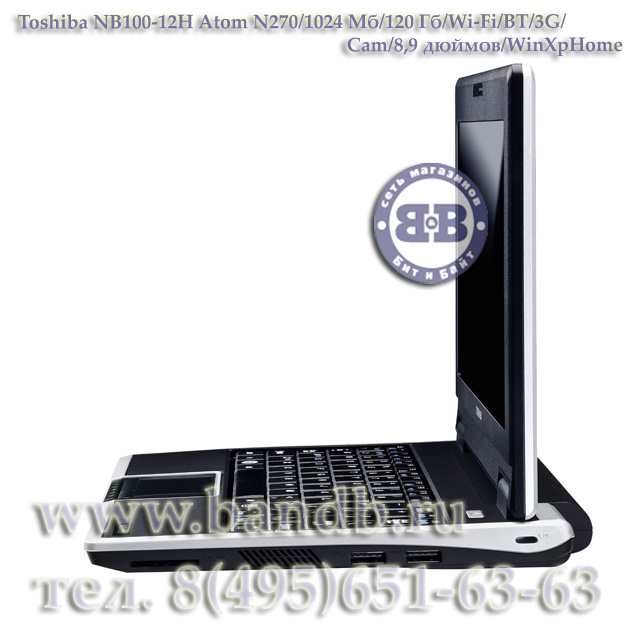 Ноутбук Toshiba NB100-12H Atom N270 / 1024Мб / 120Гб / Wi-Fi / BT / 3G / Cam / 8,9 дюймов / WinXpHome Картинка № 5