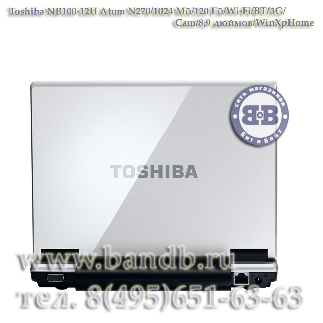 Ноутбук Toshiba NB100-12H Atom N270 / 1024Мб / 120Гб / Wi-Fi / BT / 3G / Cam / 8,9 дюймов / WinXpHome Картинка № 6