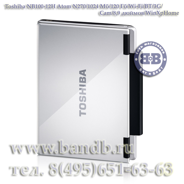 Ноутбук Toshiba NB100-12H Atom N270 / 1024Мб / 120Гб / Wi-Fi / BT / 3G / Cam / 8,9 дюймов / WinXpHome Картинка № 7