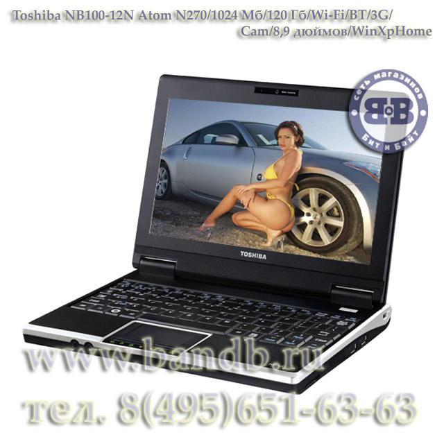 Ноутбук Toshiba NB100-12N Atom N270 / 1024Мб / 120Гб / Wi-Fi / BT / 3G / Cam / 8,9 дюймов / WinXpHome Картинка № 1