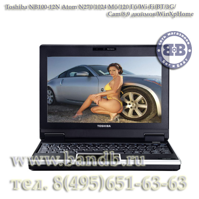 Ноутбук Toshiba NB100-12N Atom N270 / 1024Мб / 120Гб / Wi-Fi / BT / 3G / Cam / 8,9 дюймов / WinXpHome Картинка № 2