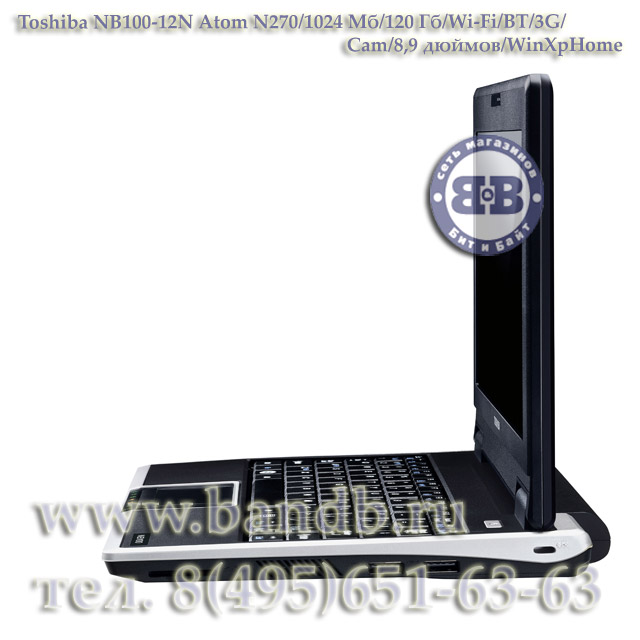 Ноутбук Toshiba NB100-12N Atom N270 / 1024Мб / 120Гб / Wi-Fi / BT / 3G / Cam / 8,9 дюймов / WinXpHome Картинка № 5