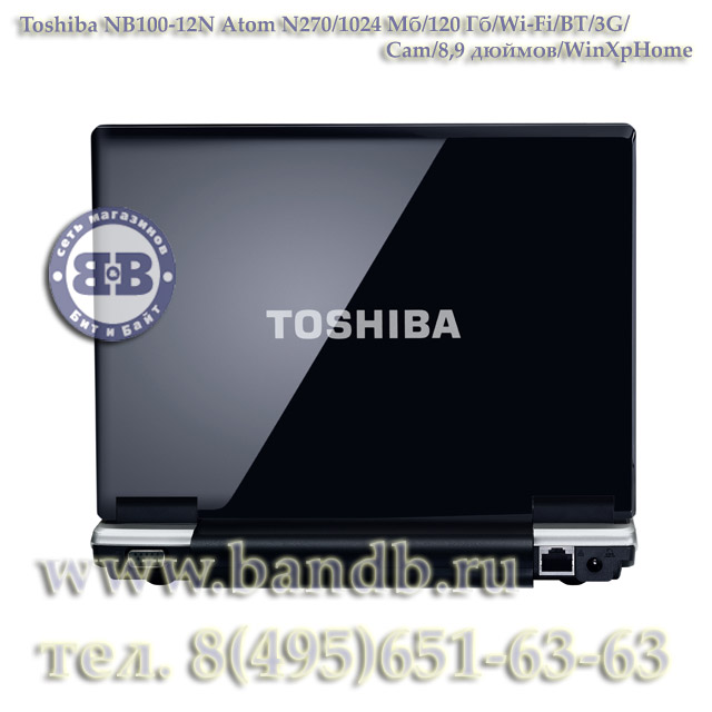 Ноутбук Toshiba NB100-12N Atom N270 / 1024Мб / 120Гб / Wi-Fi / BT / 3G / Cam / 8,9 дюймов / WinXpHome Картинка № 6