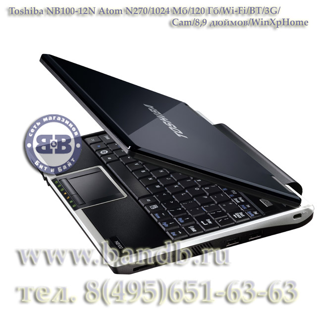 Ноутбук Toshiba NB100-12N Atom N270 / 1024Мб / 120Гб / Wi-Fi / BT / 3G / Cam / 8,9 дюймов / WinXpHome Картинка № 7